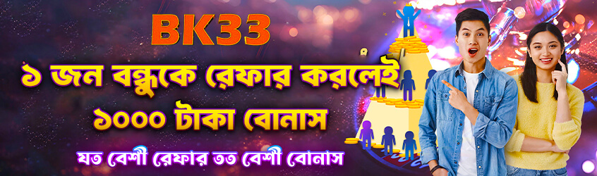 BK33 banner 04